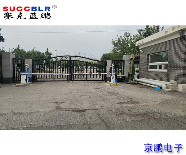 【重點(diǎn)行業(yè)移動(dòng)源應(yīng)急管控系統(tǒng)項(xiàng)目案例】華能北京熱電有限責(zé)任公司